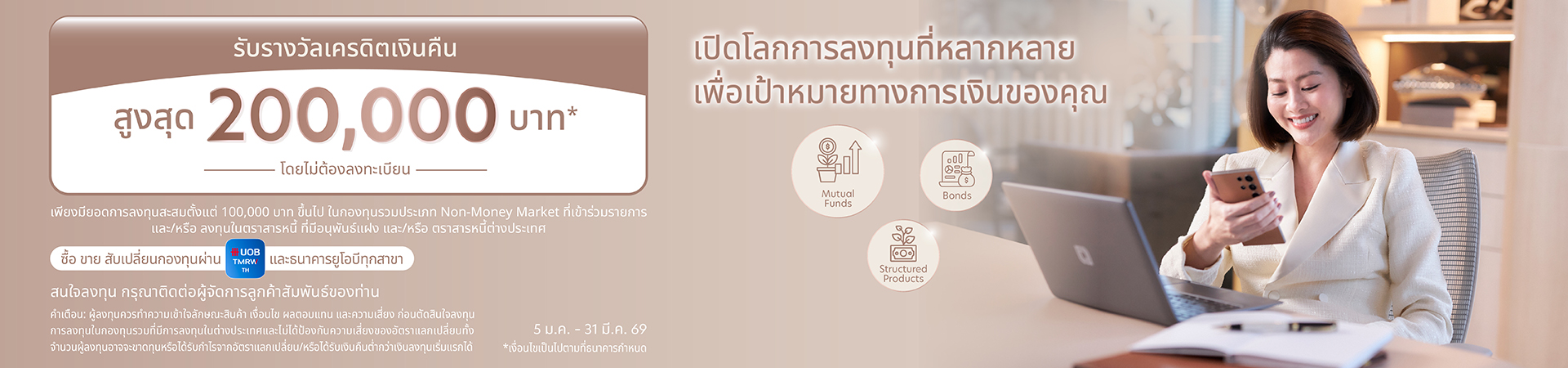 UOB Private Bank CIO