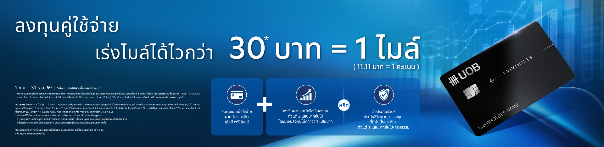 30thb