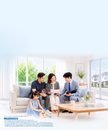 สินเชื่อบ้านยูโอบี รีไฟแนนซ์