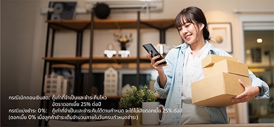 บัตรกดเงินสด UOB Cash Plus