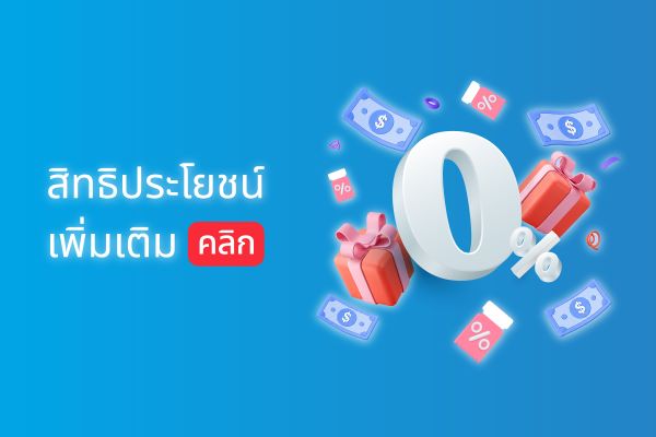แคชพลัส