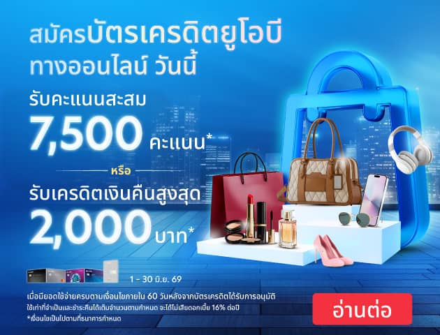 Apply Credit Card