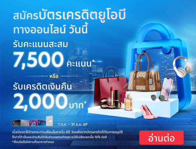Apply Credit Card