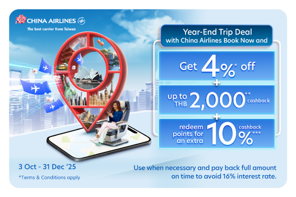China Airlines