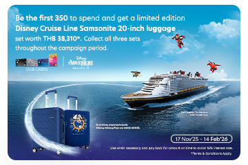 UOB YEC 2025 (Spend & Get)