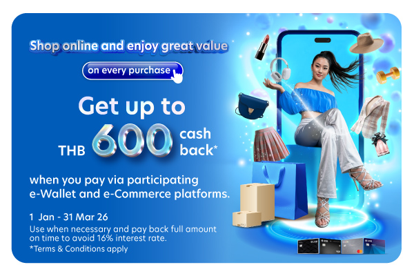 e-Wallet and e-Commerce