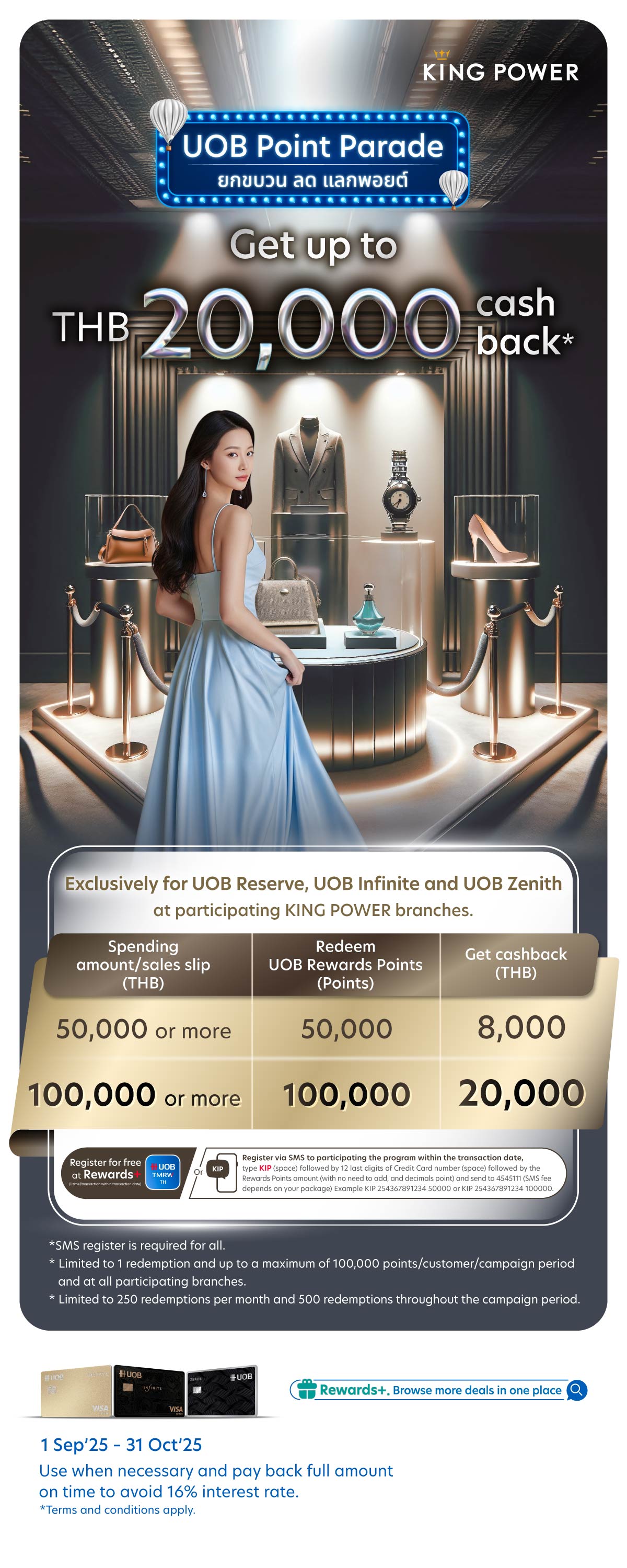 Get cashback up to THB 20,000 for UOB Reserve, UOB Infinite, and UOB Zenith at participating KING POWER branches.