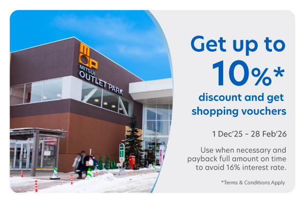 Mitsui Winter Special Campaign