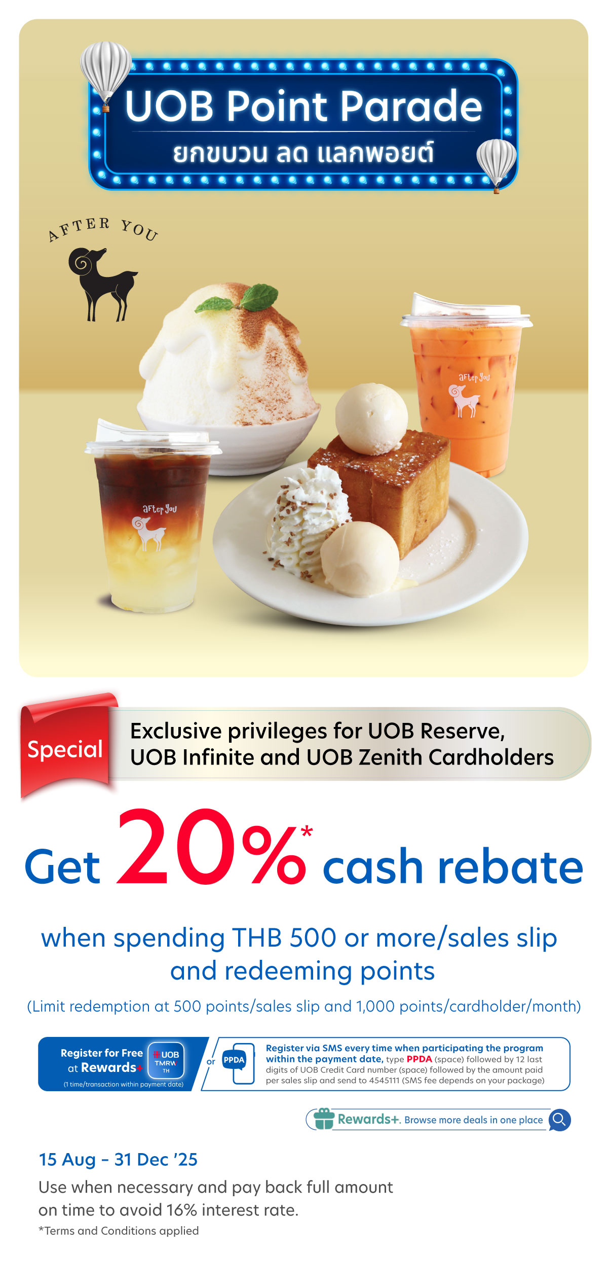 Get 20% cash rebate at After You