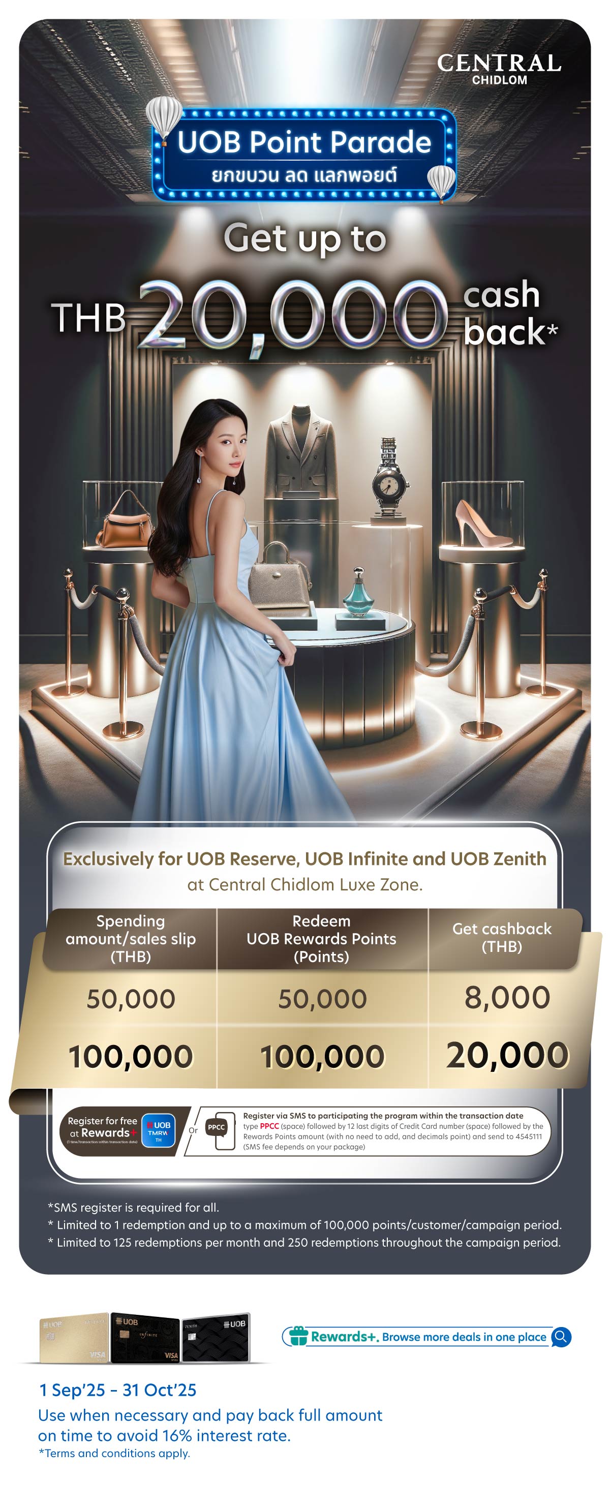 Get cashback up to THB 20,000 for UOB Reserve, UOB Infinite, and UOB Zenith at Central Chidlom