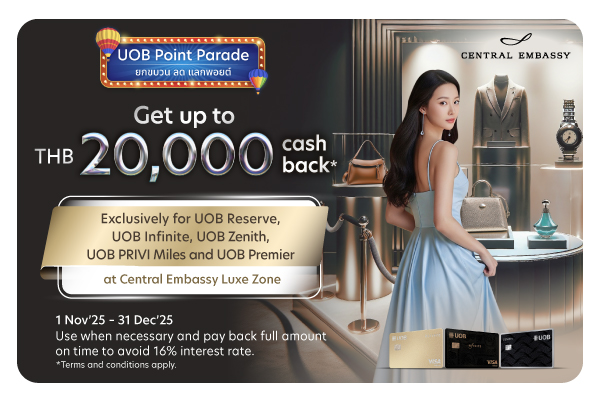 Get cashback up to THB 20,000 for UOB Reserve, UOB Infinite, UOB Zenith, UOB PRIVI Miles and UOB Premier when shopping for Luxury Fashion at Central Embassy.