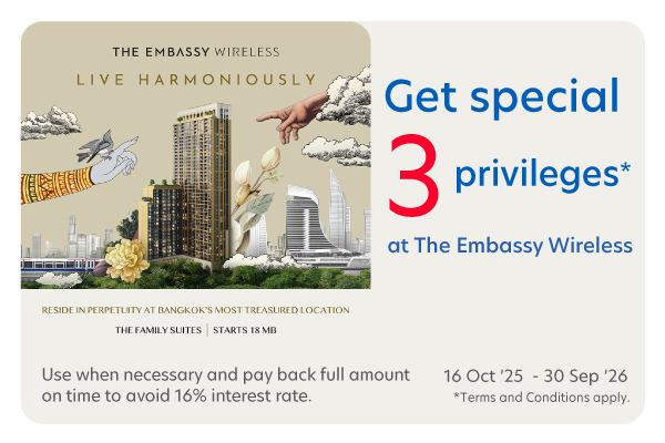 THE Embassy Wireless