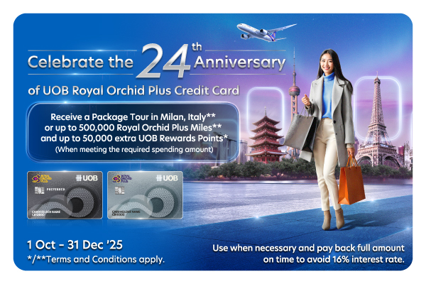  UOB ROP 24th Anniversary