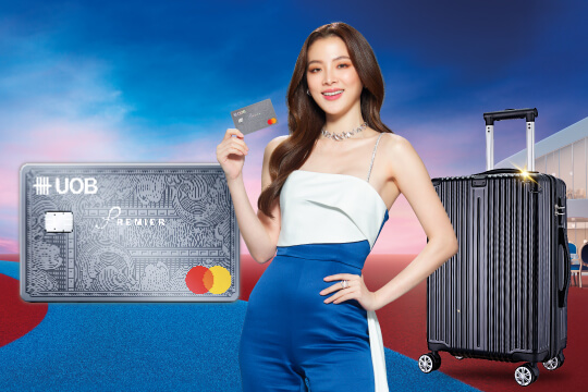สมัครบัตรเครดิตยูโอบี พรีเมียร์