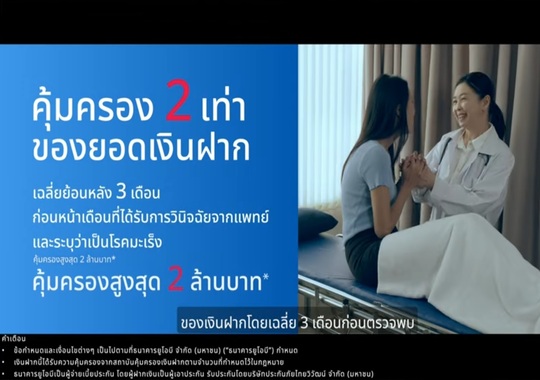 Work Hard ทรัพย์Port Hard