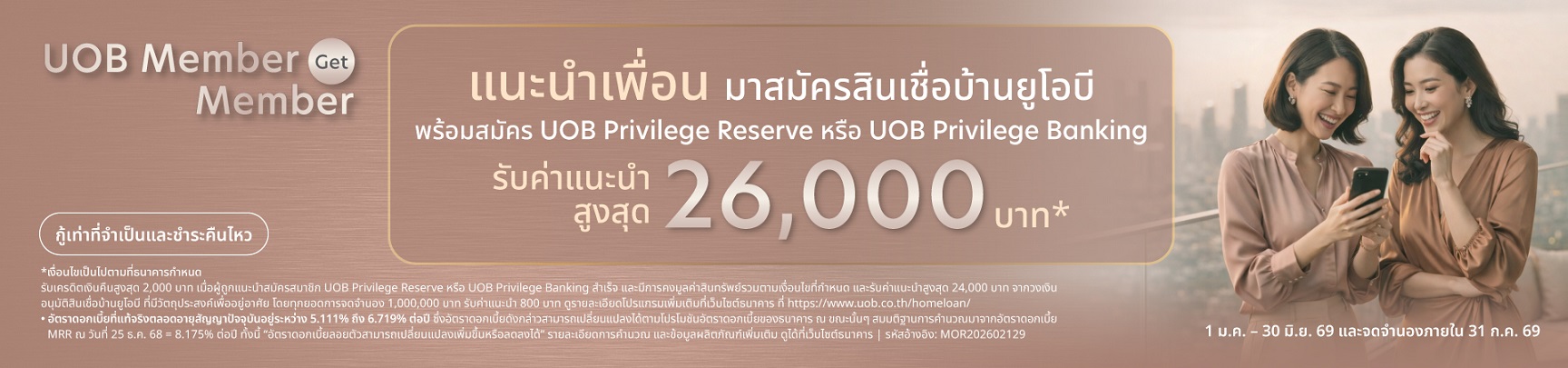 mgm-pvb