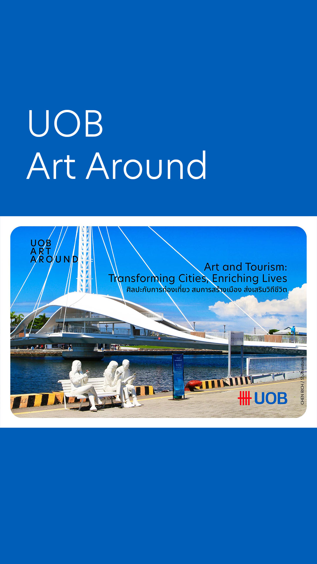 Art and Tourism: Transforming Cities, Enriching Lives ศิลเสรปะกับการท่องเที่ยว สมการสร้างเมือง ส่งเสริมวิถีชีวิต