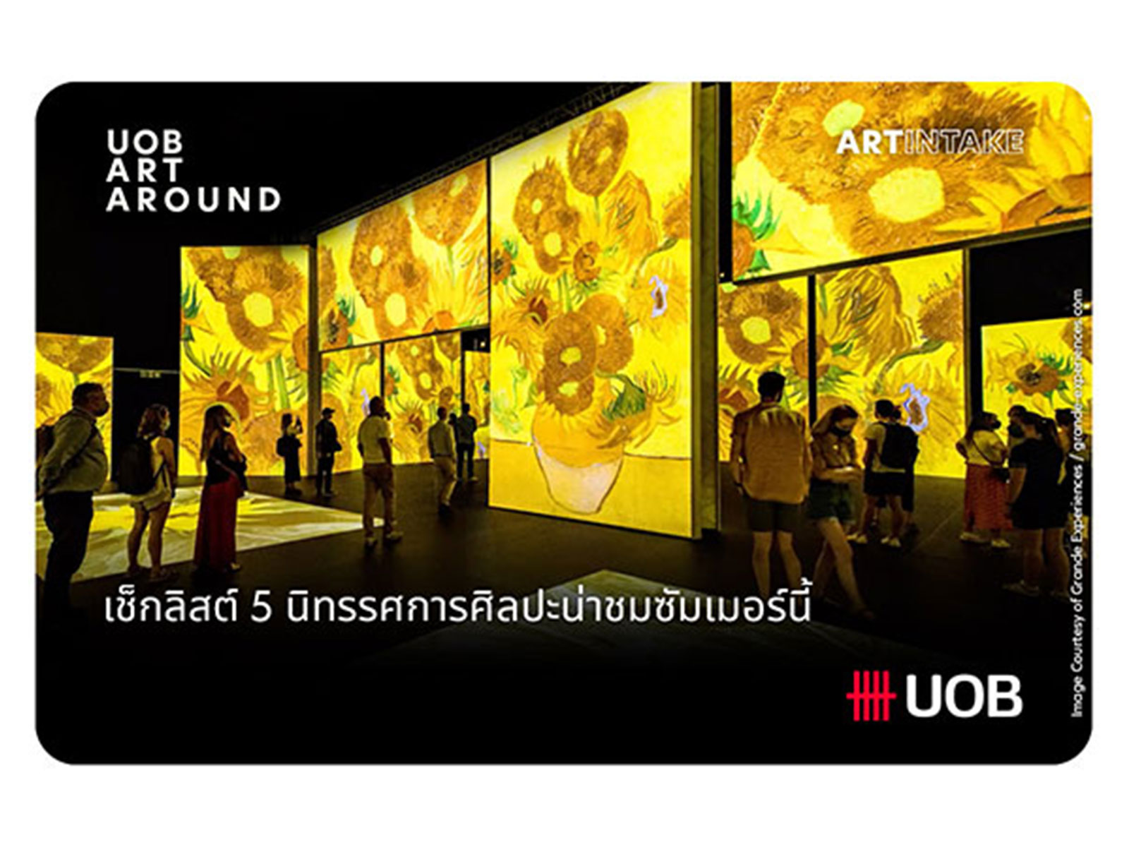 เช็กลิสต์ 5 นิทรรศการศิลปะน่าชมซัมเมอร์นี้