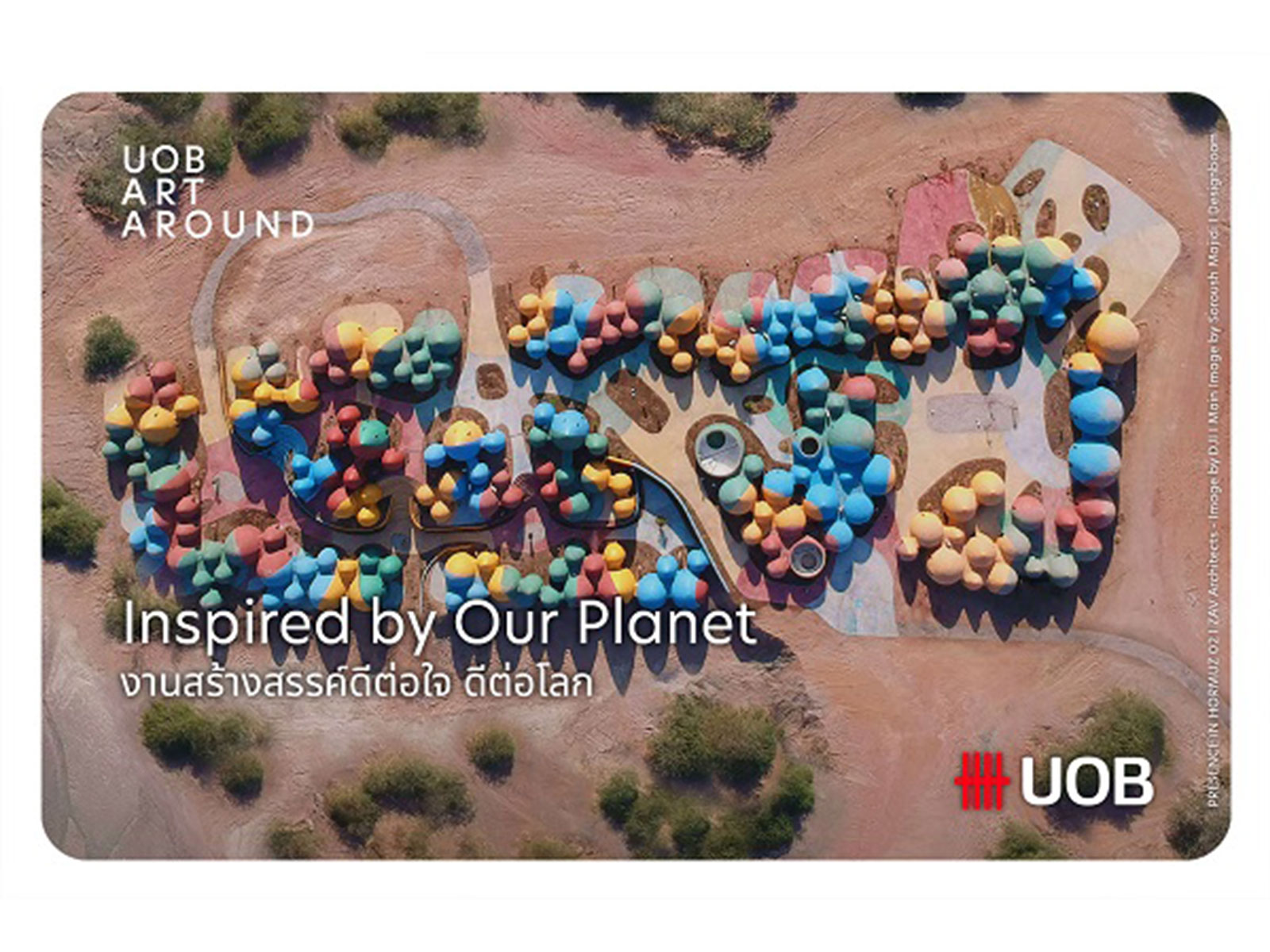 Inspired by Our Planet งานสร้างสรรค์ดีต่อใจ ดีต่อโลก