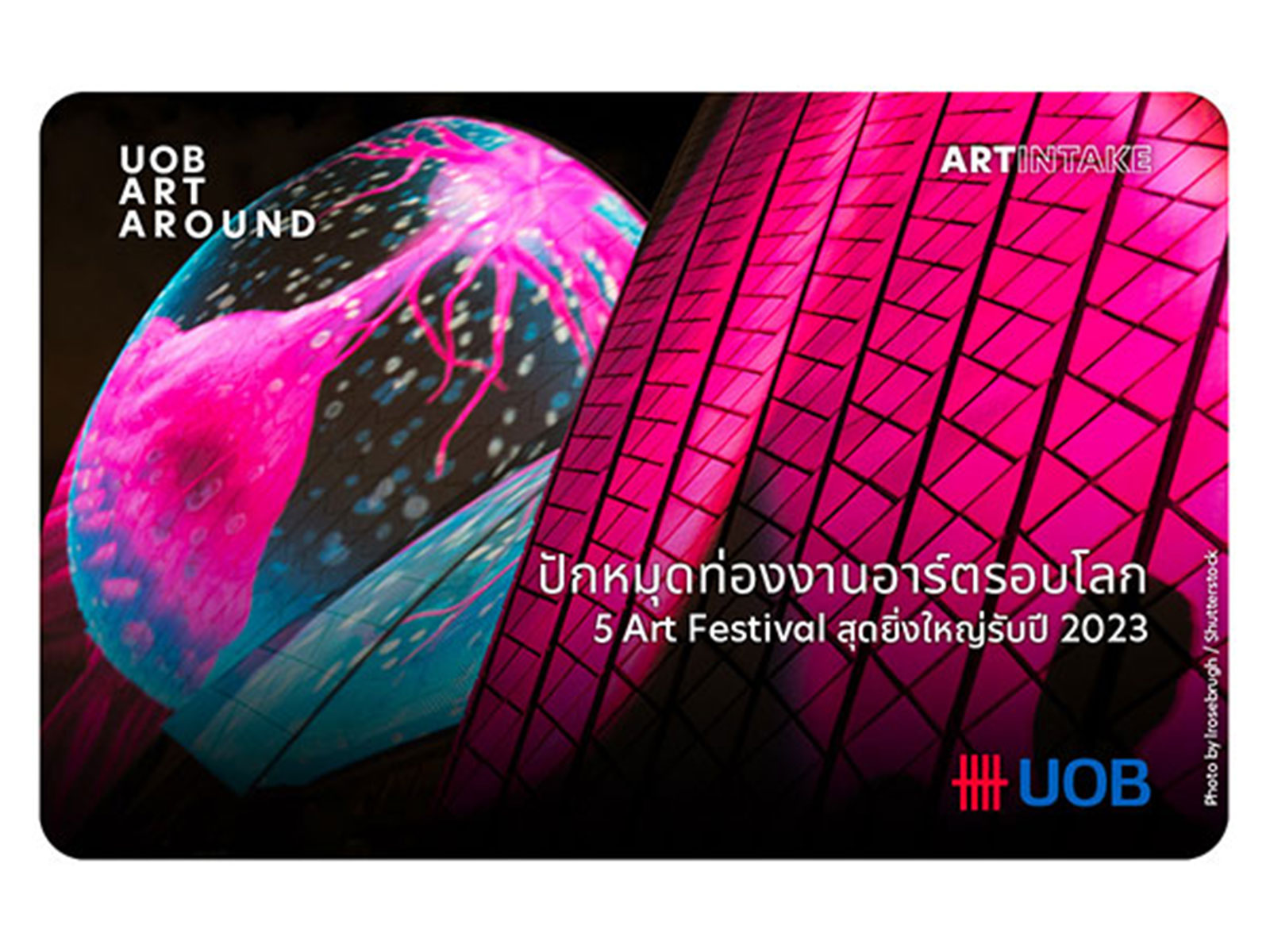 ปักหมุดท่องงานอาร์ตรอบโลก 5 Art Festival สุดยิ่งใหญ่รับปี 2023