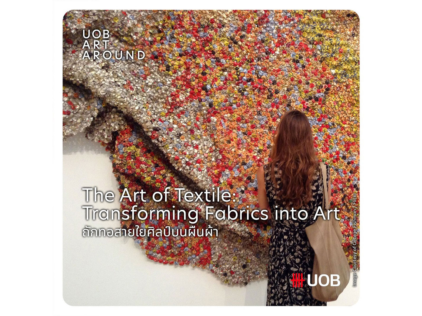 The Art of Textile: Transforming Fabrics into Art ถักทอสายใยศิลป์บนผืนผ้า