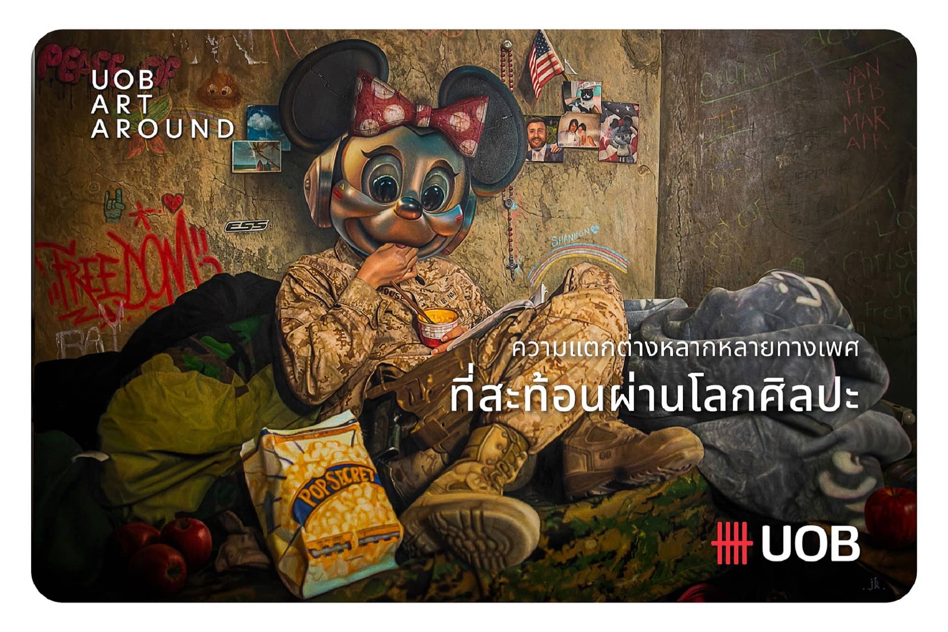 ความแตกต่างหลากหลายทางเพศ ที่สะท้อนผ่านโลกศิลปะ