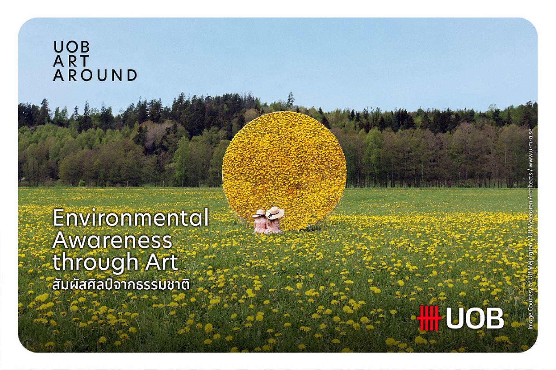 Environmental Awareness through Art สัมผัสศิลป์จากธรรมชาติ