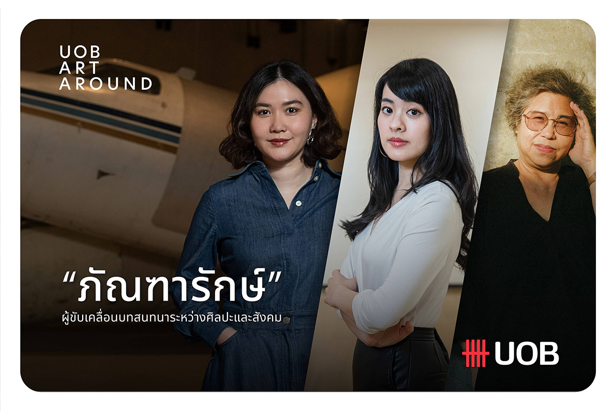 "ภัณฑารักษ์" ผู้ขับเคลื่อนบทสนทนาระหว่างศิลปะและสังคม