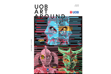 ศิลป์สังสรรค์ | The Art of Collaboration