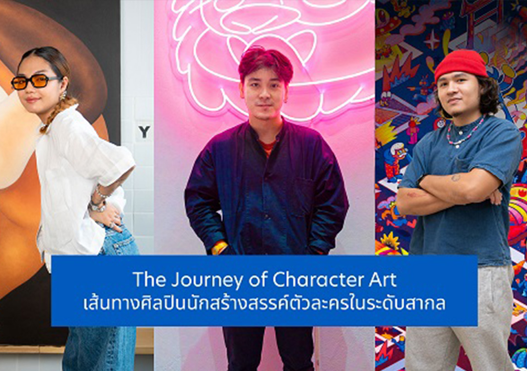 The Journey of Character Art