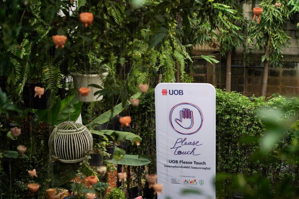 UOB Please Touch 2019