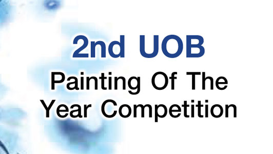 POY2011 Online Exhibition