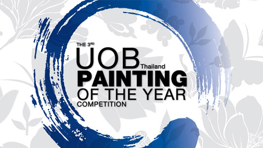 POY2012 Online Exhibition