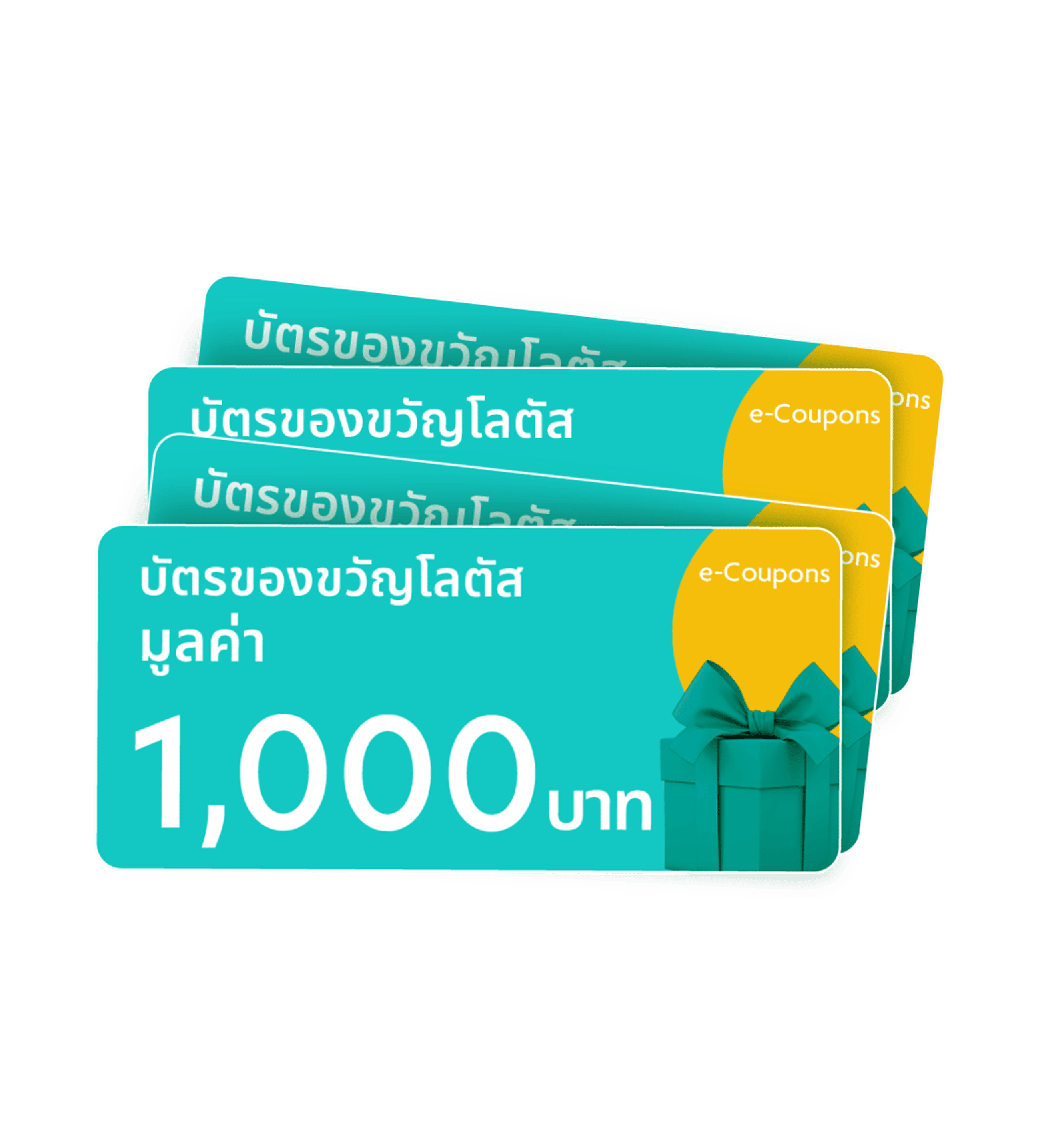 Lotus Coupons