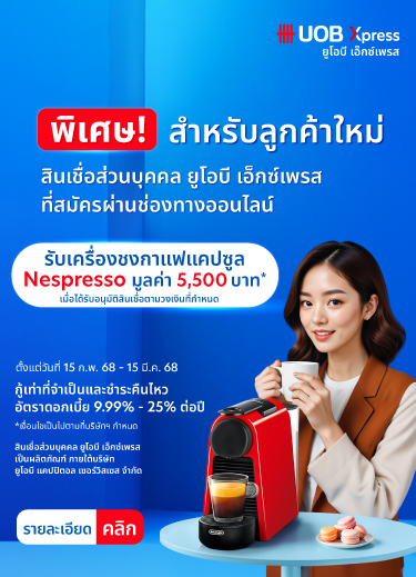 Xpress BAU