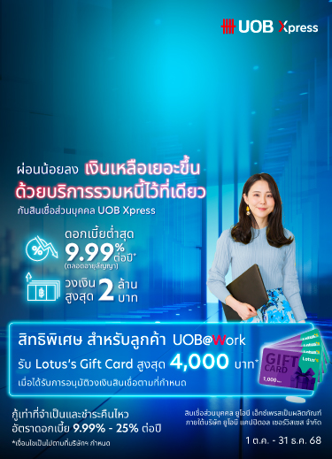 Mobile banner: Asian woman happily using UOB Credit Card for a transaction