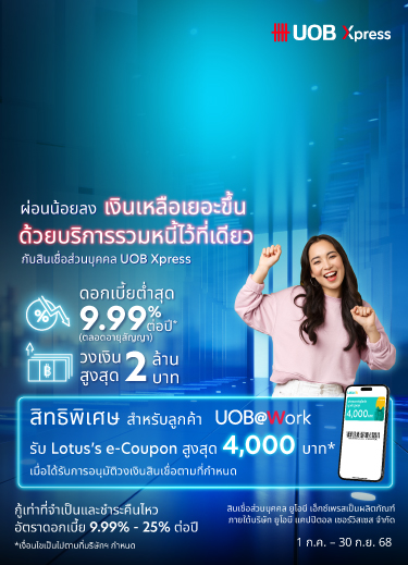 Mobile banner: Asian woman happily using UOB Credit Card for a transaction
