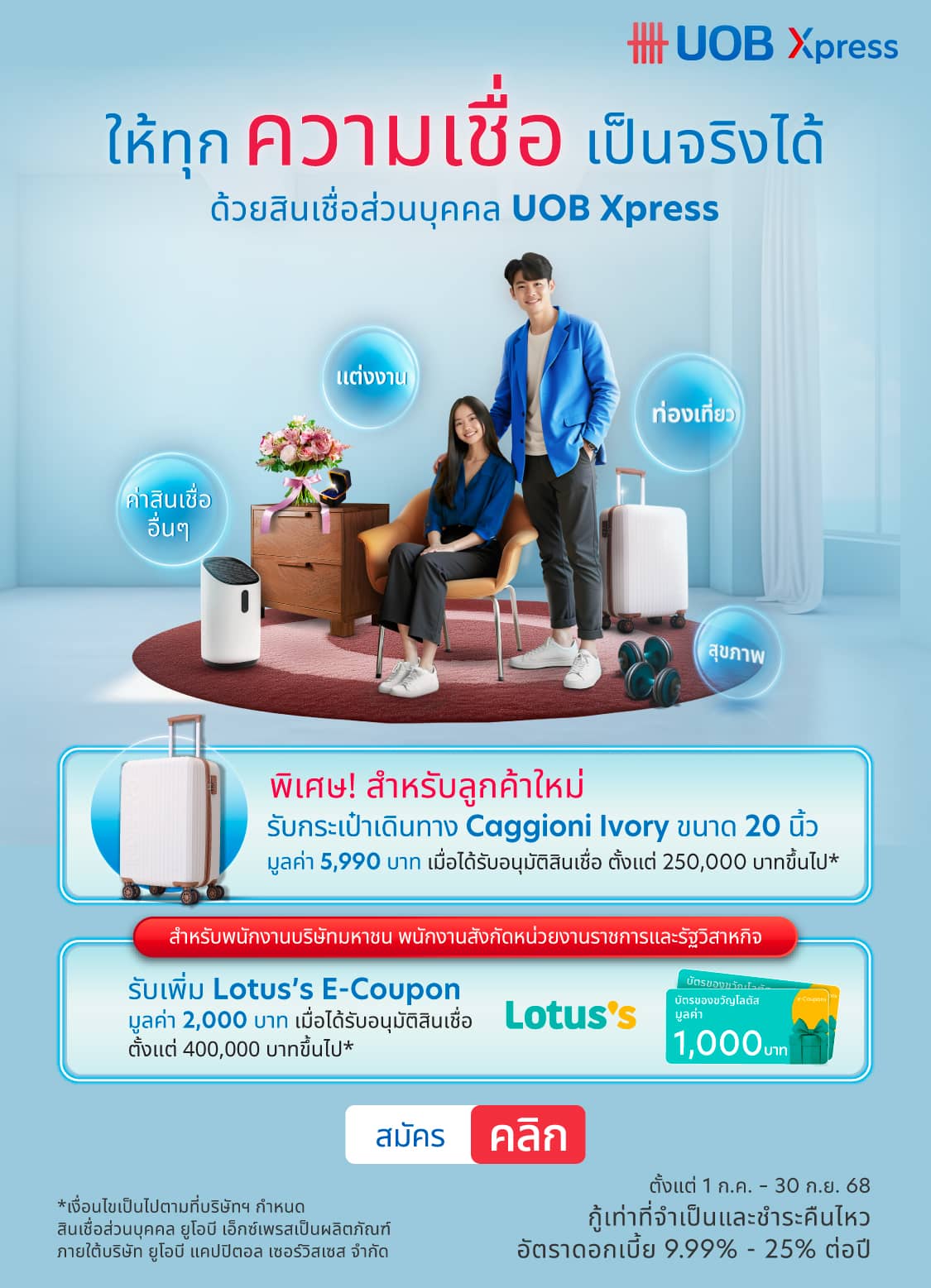 Xpress BAU