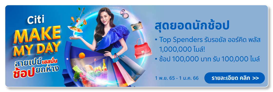 UOB promotion 1