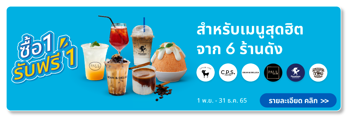 UOB promotion 2