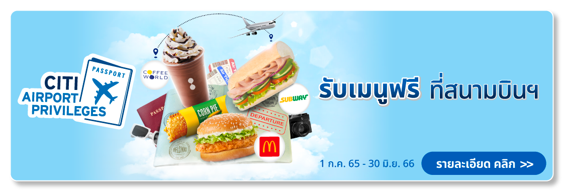 UOB promotion 3