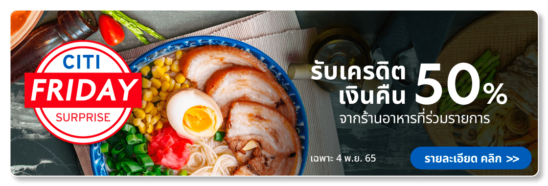 UOB promotion 4