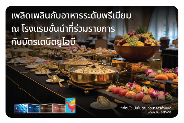 ตามรอยร้านอร่อย บรรยากาศดี เอาใจนักชิม