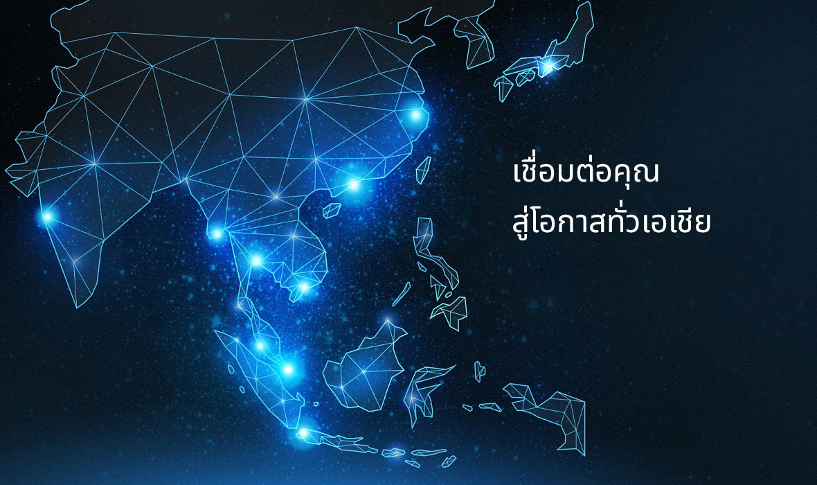 FDI Advisory ที่ปรึกษาการลงทุนในต่างประเทศของคุณ