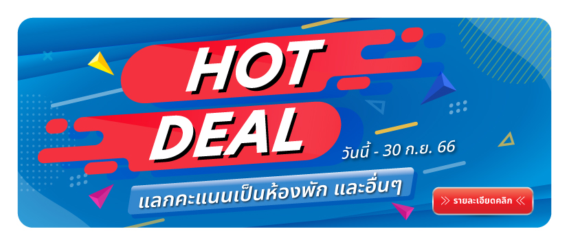 ธนาคารยูโอบี จำกัด (มหาชน) ธนาคารยูโอบี จำกัด (มหาชน)
