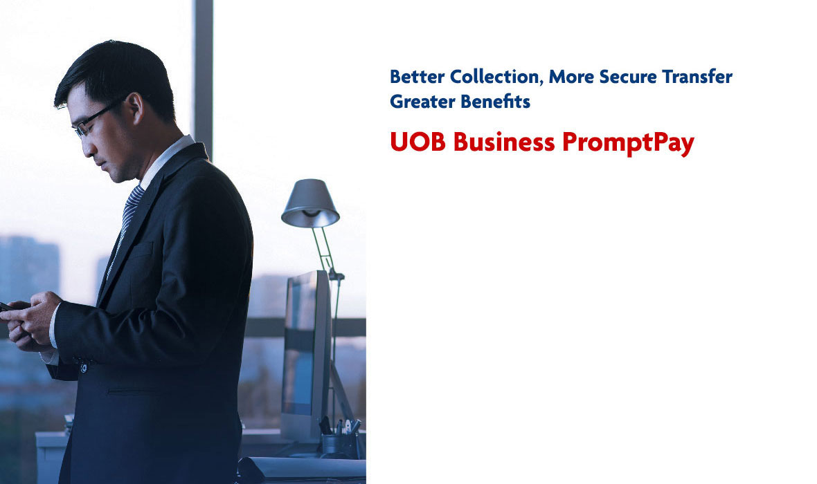 UOB Business PromptPay