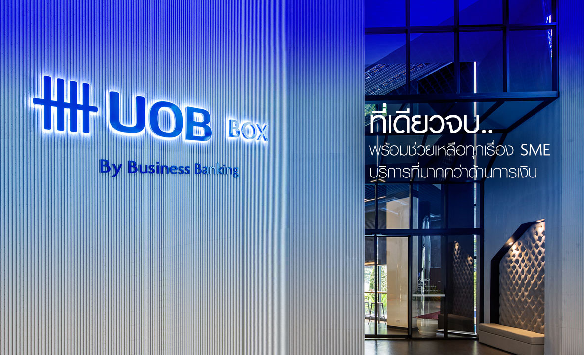 UOB BOX by Business Banking