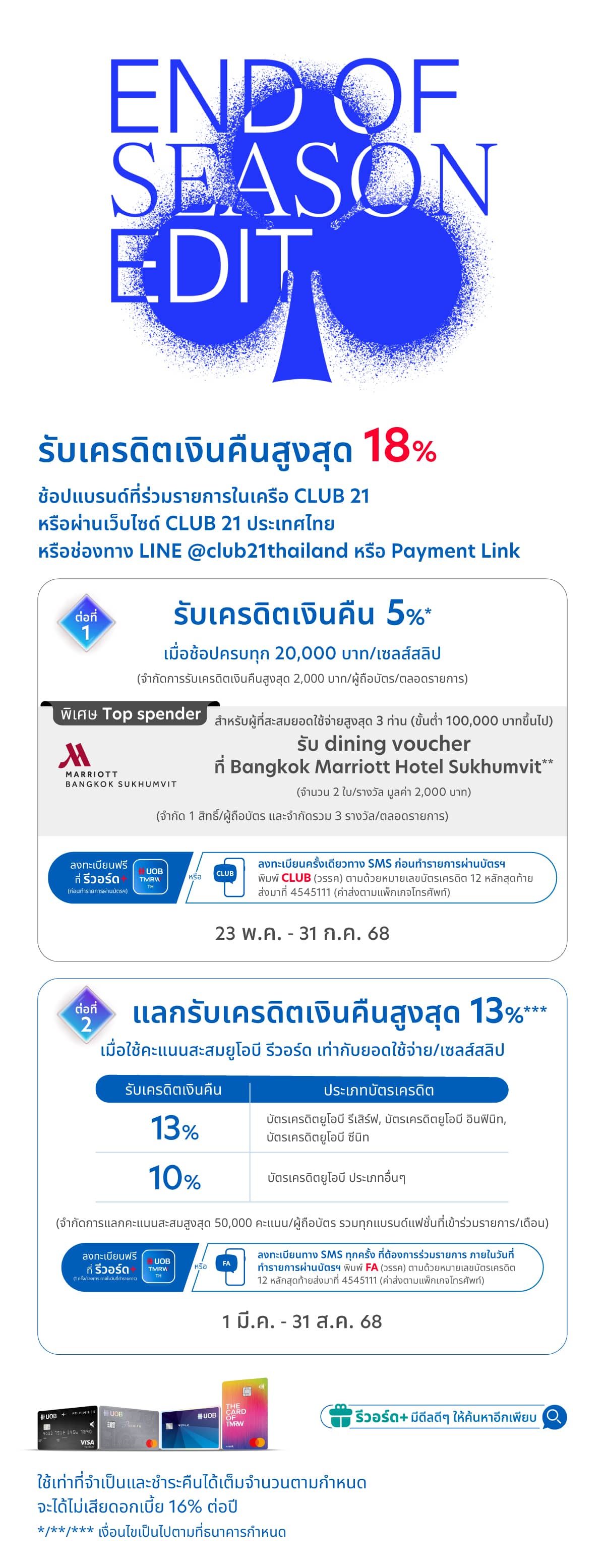 Club21