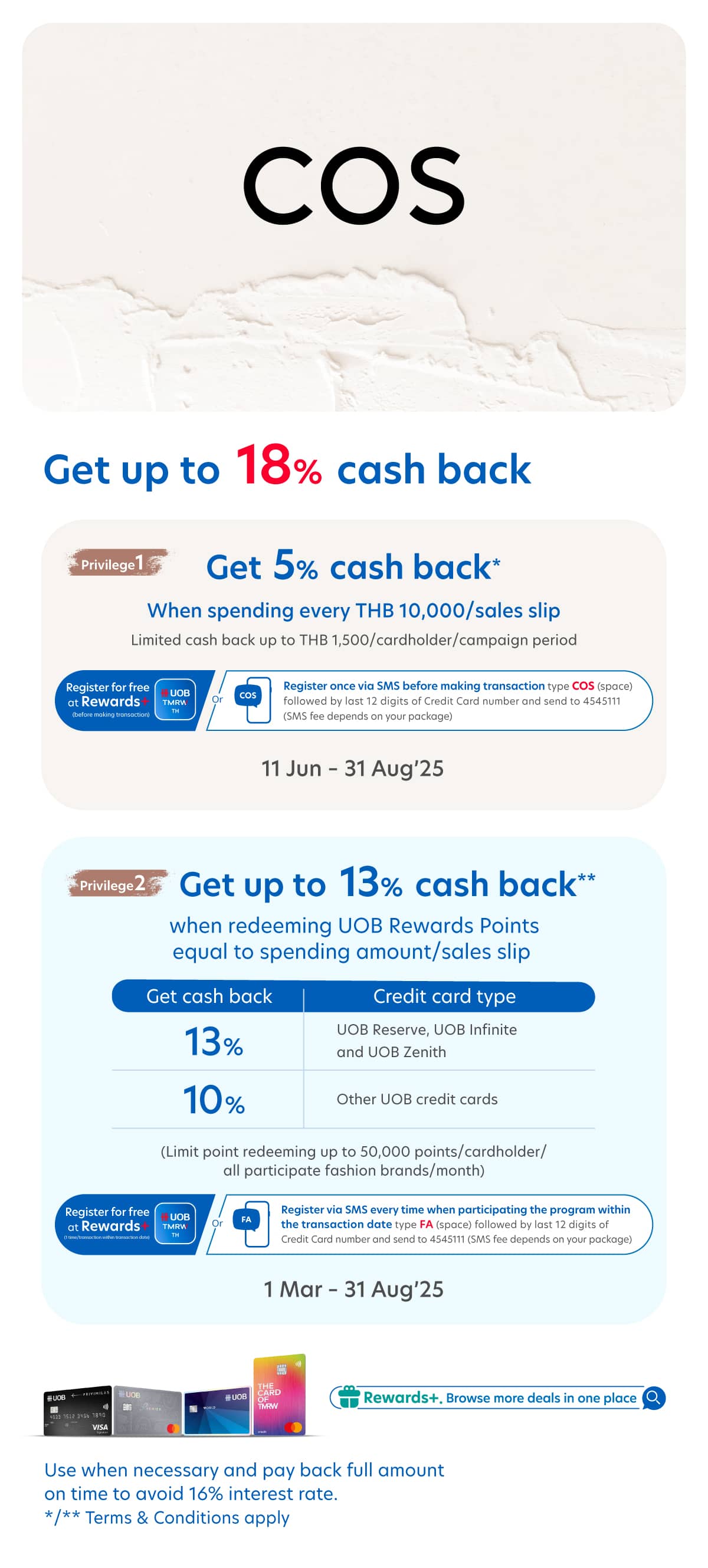 Get up to 18%* cash back