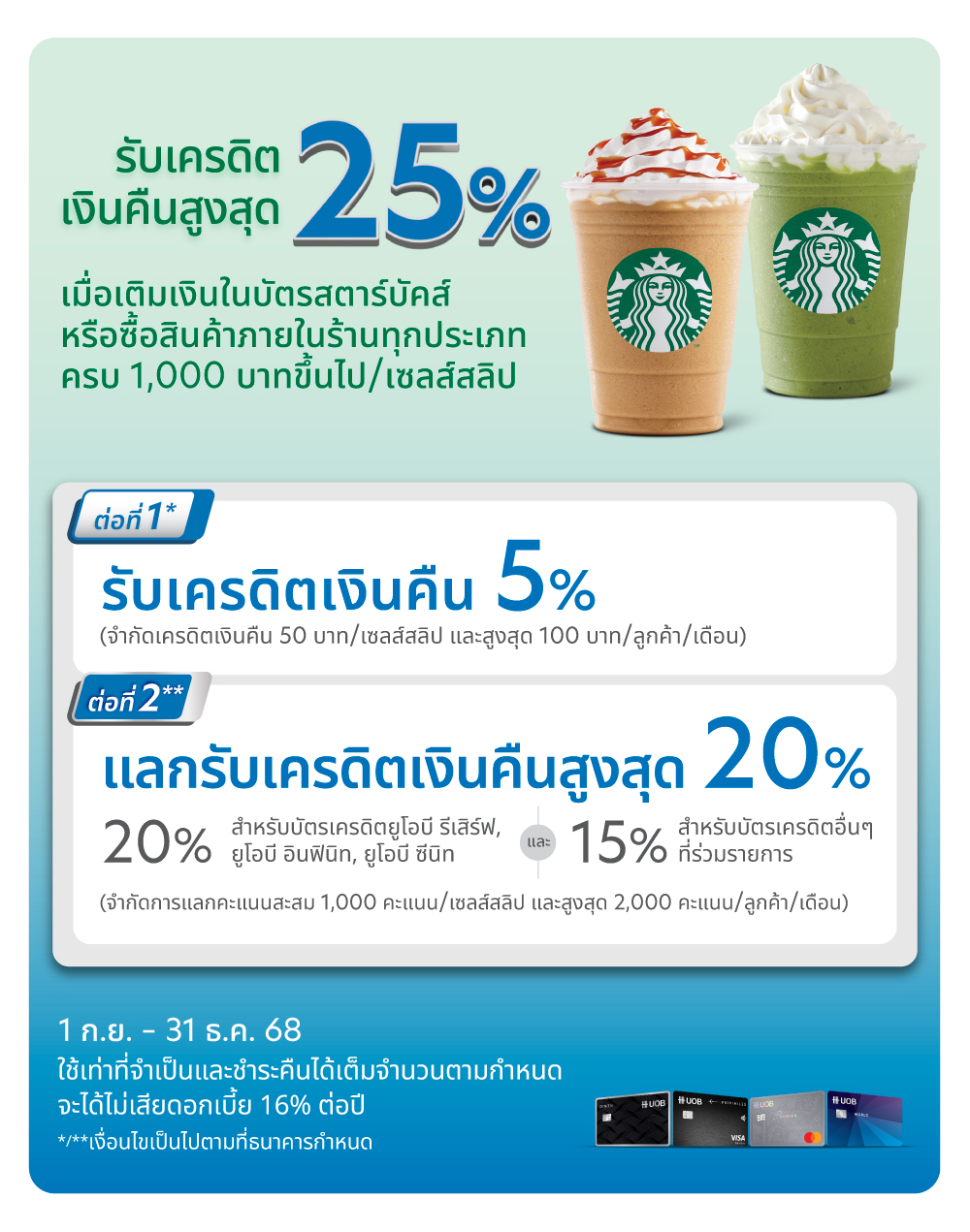 Super Q3